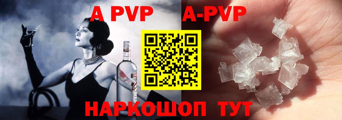 Тверь  А ПВП крисы CK  Вход с VPN 