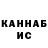 АМФЕТАМИН Розовый Katie K.