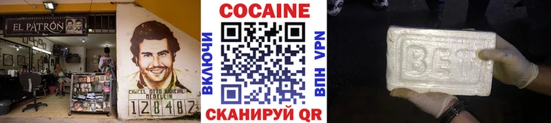 КОКАИН Перу  Тверь 