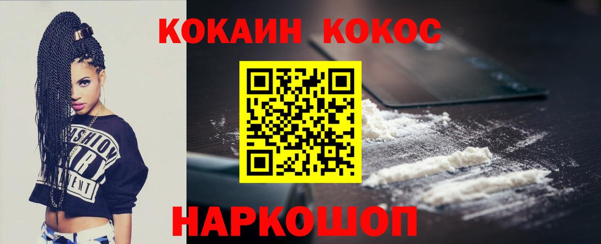 COCAIN FishScale Тверь