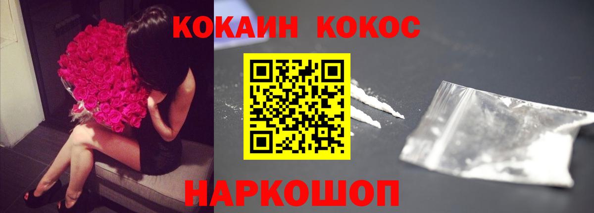 COCAIN Эквадор  Cocaine  Тверь  как найти   КОКАИН 98%  Вход с VPN 