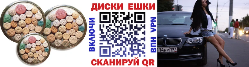 Экстази louis Vuitton  mega   Тверь 