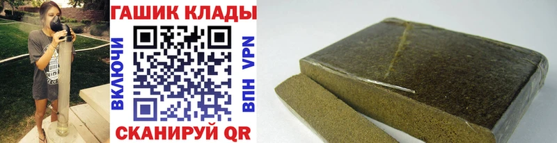 blacksprut сайт  Тверь  Гашиш ice o lator 