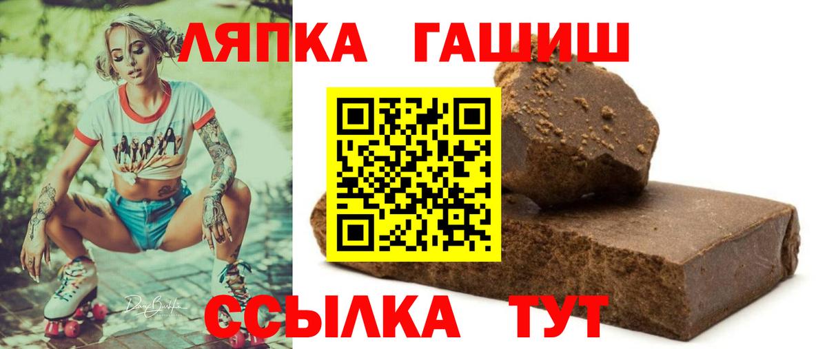 Тверь  ГАШИШ Premium  ГАШ  Вход с VPN  ГАШ Ice-O-Lator 