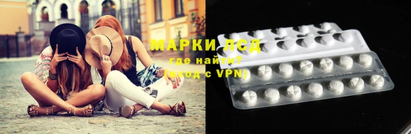 мяу мяу кристалл Алексеевка