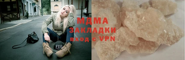 гидра Алексин