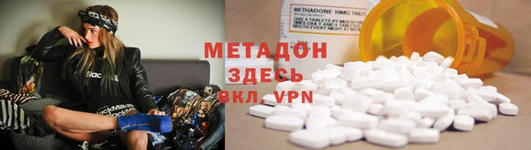 мяу мяу кристалл Алексеевка