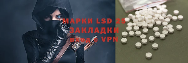 первитин Алзамай