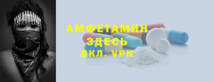 мяу мяу кристалл Алексеевка