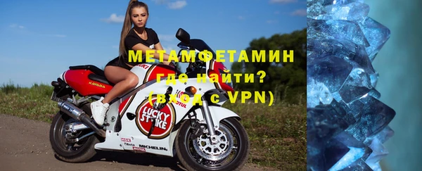 гидра Алексин