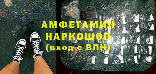 первитин Алзамай