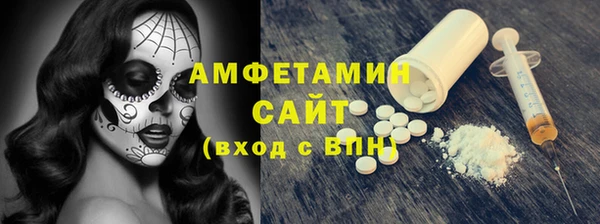 мяу мяу кристалл Алексеевка
