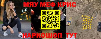 СК Рыбинск
