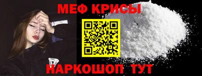 СК Рыбинск