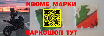 СК Рыбинск