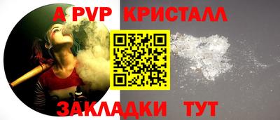 герыч Рузаевка
