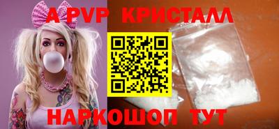герыч Рузаевка