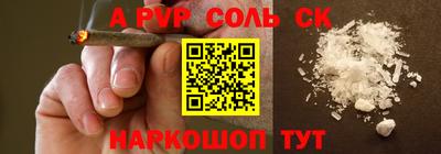 герыч Рузаевка