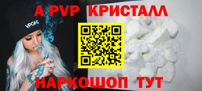 СК Рыбинск