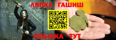 герыч Рузаевка