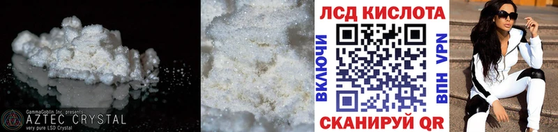 ЛСД экстази ecstasy  Тверь 