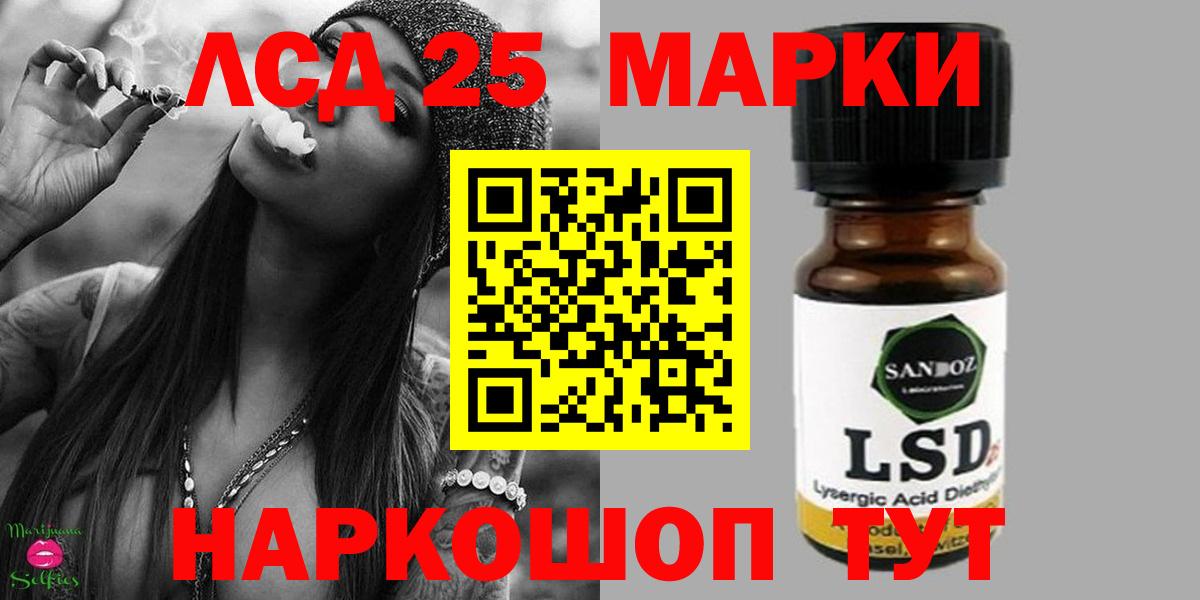 Тверь  LSD-25 экстази ecstasy  Вход с VPN 