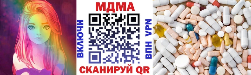 MDMA кристаллы  ОМГ ОМГ сайт  это как зайти  Тверь 