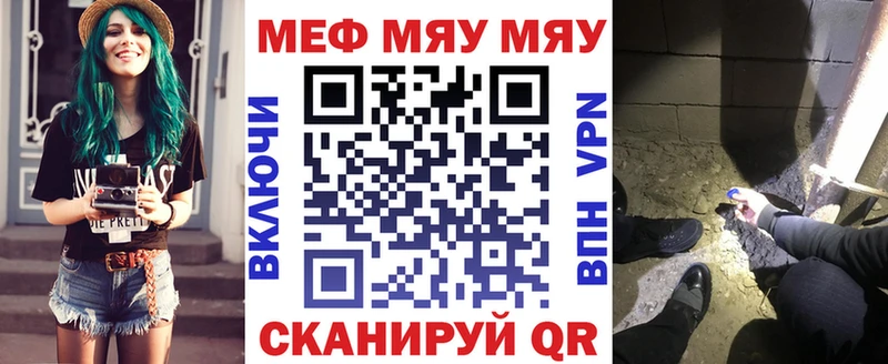 OMG tor как найти наркотики Тверь Мефедрон mephedrone