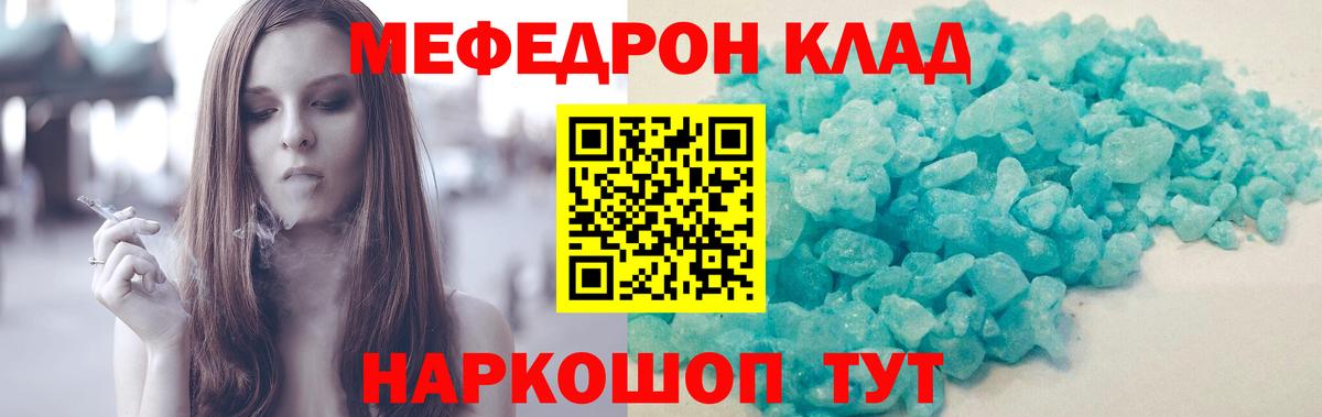 ГАШ  ГАШИШ  Тверь  Cocaine  Вход с VPN  Конопля  МЕФ  