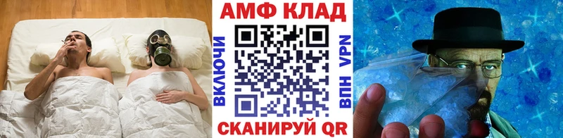 цена наркотик  Тверь  МЕТАМФЕТАМИН винт 
