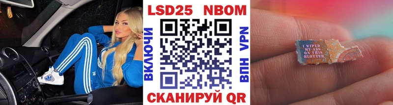 Марки 25I-NBOMe 1500мкг  дарк нет состав  Тверь  ОМГ ОМГ как войти 