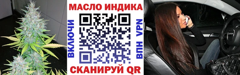 ТГК концентрат  Тверь 