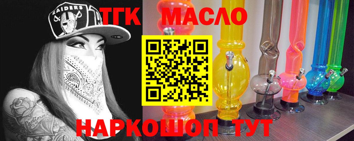 МЕФ Тверь