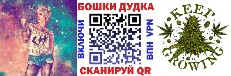 Бошки марихуана гибрид  это формула  Тверь 