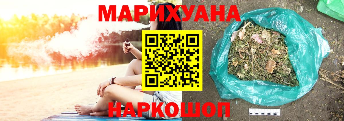 Шишки марихуана сатива  Канабис гибрид  Вход с VPN  Конопля VHQ  Тверь 