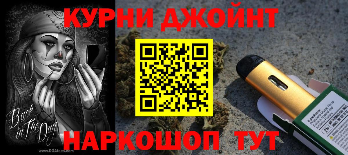 Бошки марихуана планчик Тверь